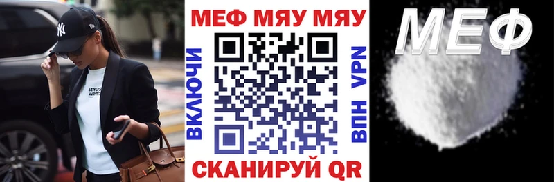 Что такое Советский МАРИХУАНА  МЕФ  АМФ  Гашиш 