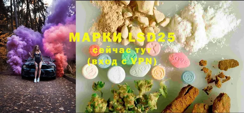 Купить наркотик Советский MDMA  Марихуана  Alpha PVP  МЕФ  COCAIN  Гашиш 