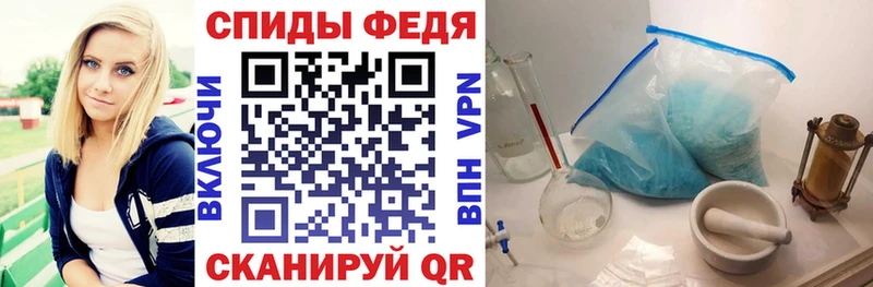 Амфетамин Розовый  МЕГА tor  Советский 