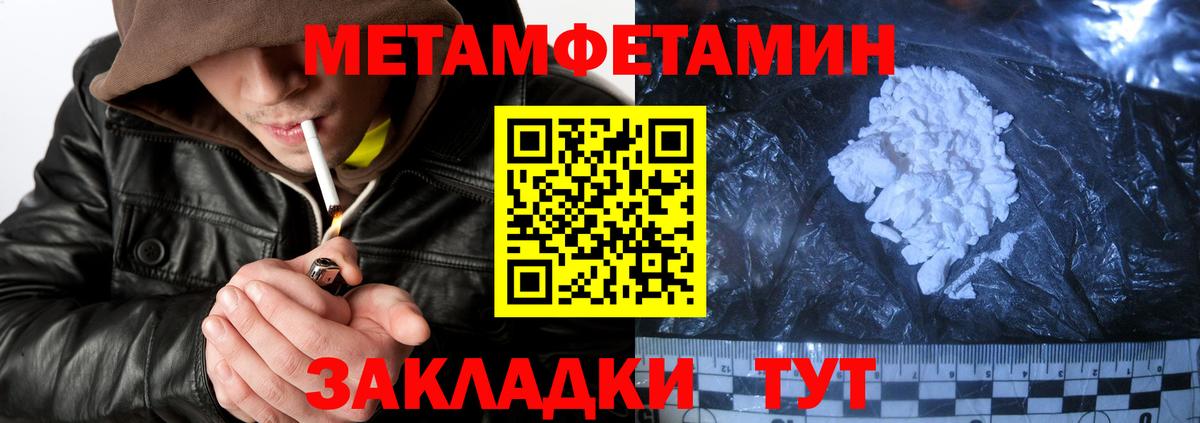 АМФ 98%  Вход с VPN  Советский 