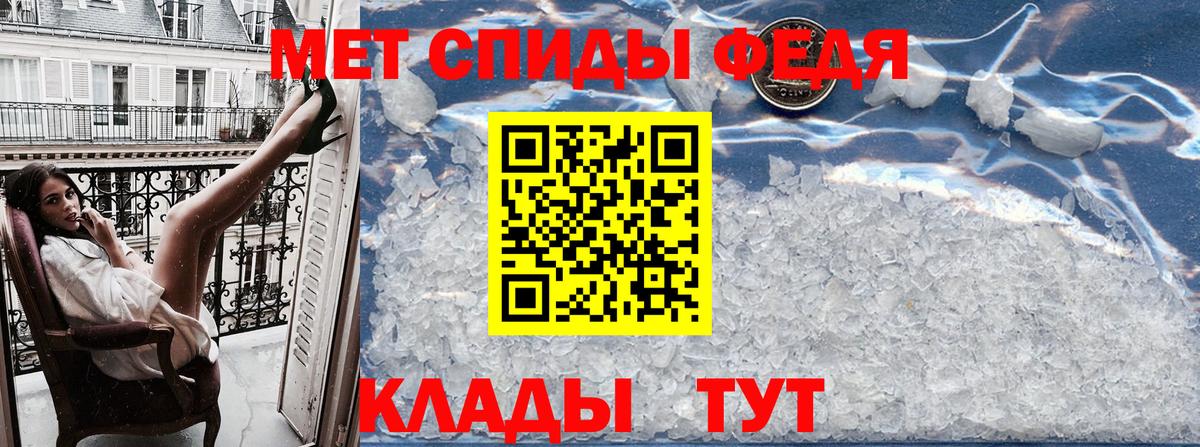 Amphetamine Premium Советский