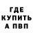 КЕТАМИН VHQ Lana Bistrova