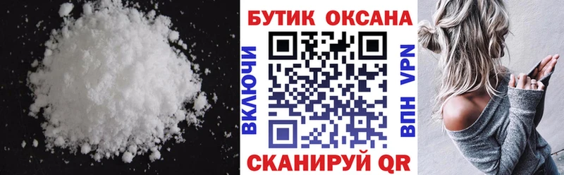 БУТИРАТ BDO  Советский 