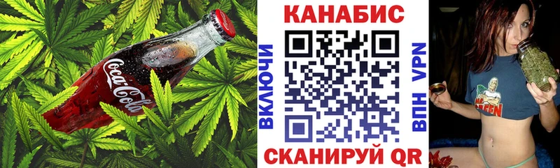 Canna-Cookies конопля  где найти наркотики  Советский 