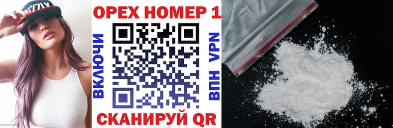 Cocaine 97% Советский
