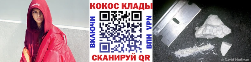 КОКАИН Боливия  Советский 