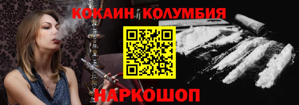 Cocaine 99% Советский
