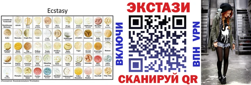 купить закладку  Советский  Ecstasy louis Vuitton 