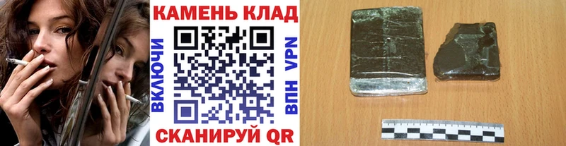 Гашиш VHQ  Советский 