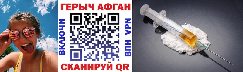 ГЕРОИН VHQ  OMG ссылки  сайты даркнета официальный сайт  Советский 