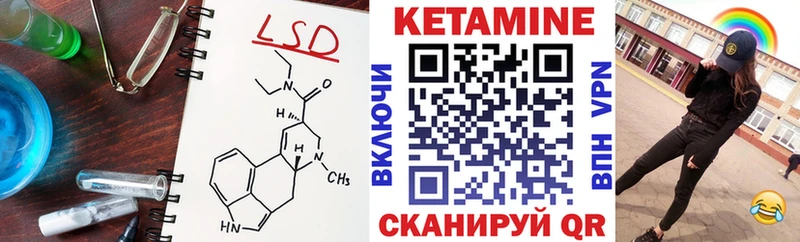 купить  цена  кракен ТОР  Кетамин VHQ  Советский 