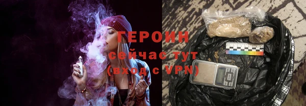 ГАЛЛЮЦИНОГЕННЫЕ ГРИБЫ Нязепетровск