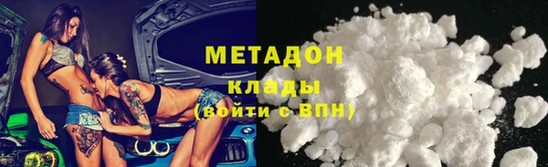мдма Богородицк