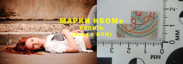 ГАЛЛЮЦИНОГЕННЫЕ ГРИБЫ Нязепетровск