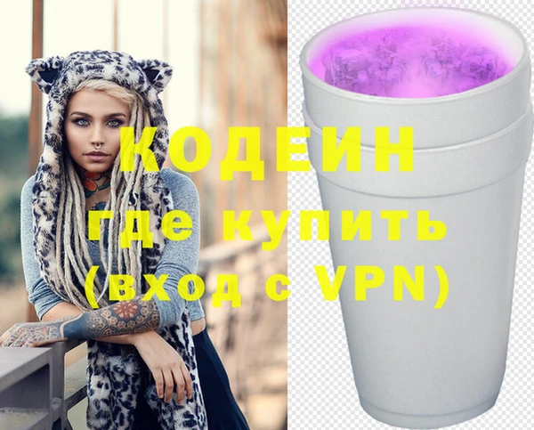 каннабис Няндома