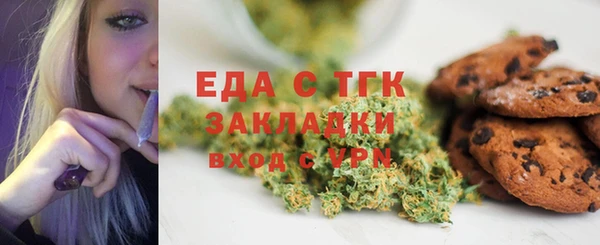 ГАЛЛЮЦИНОГЕННЫЕ ГРИБЫ Нязепетровск