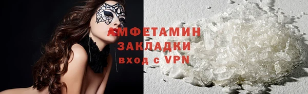 ГАЛЛЮЦИНОГЕННЫЕ ГРИБЫ Нязепетровск