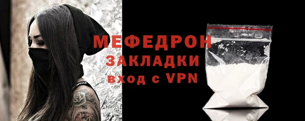 ГАЛЛЮЦИНОГЕННЫЕ ГРИБЫ Нязепетровск