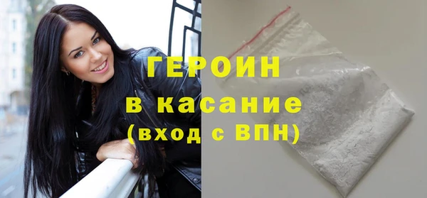 кокаин премиум Нягань