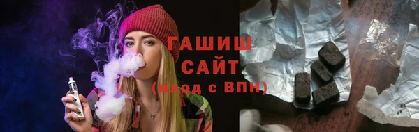 ГАЛЛЮЦИНОГЕННЫЕ ГРИБЫ Нязепетровск
