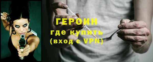 PSILOCYBIN Богданович