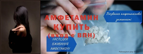 ГАЛЛЮЦИНОГЕННЫЕ ГРИБЫ Нязепетровск