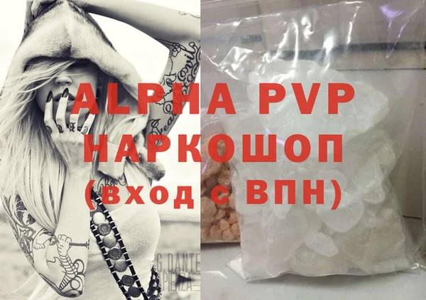 кокаин премиум Нягань
