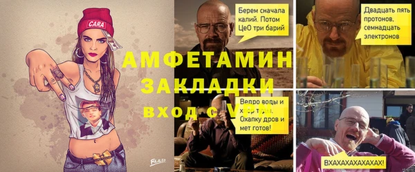 кокаин премиум Нягань