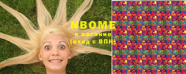 каннабис Няндома