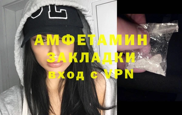 ГАЛЛЮЦИНОГЕННЫЕ ГРИБЫ Нязепетровск