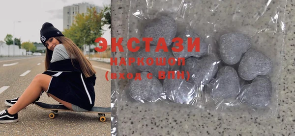 ГАЛЛЮЦИНОГЕННЫЕ ГРИБЫ Нязепетровск