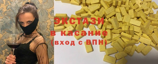 ГАЛЛЮЦИНОГЕННЫЕ ГРИБЫ Нязепетровск