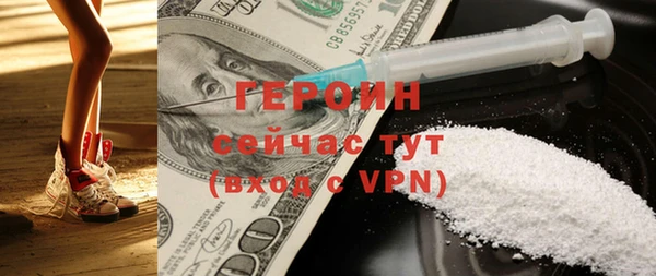 кокаин премиум Нягань