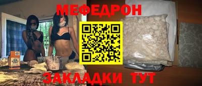 мяу мяу мука Гусь-Хрустальный