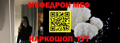 первитин Гусев