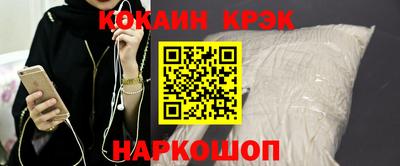 гидра Абинск