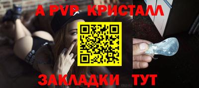 первитин Гусев