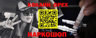 первитин Гусев