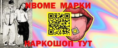 первитин Гусев