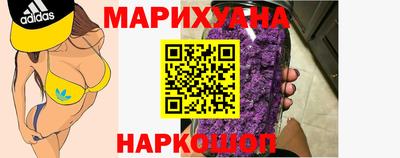 марки nbome Гусиноозёрск