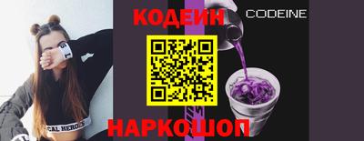 марки nbome Гусиноозёрск