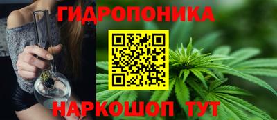 марки nbome Гусиноозёрск