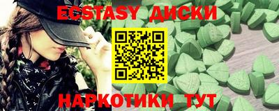 марки nbome Гусиноозёрск