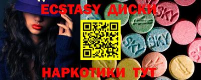 марки nbome Гусиноозёрск