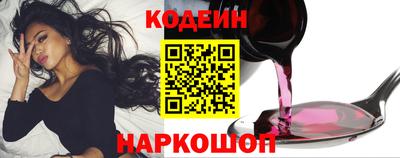 марки nbome Гусиноозёрск