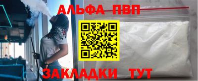 марки nbome Гусиноозёрск