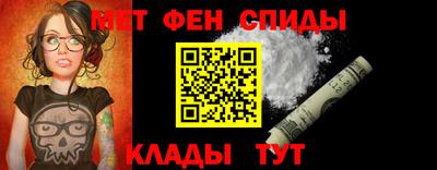 первитин Гусев