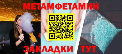 первитин Гусев