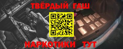 первитин Гусев