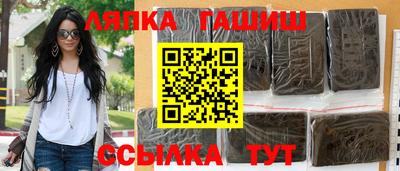 марки nbome Гусиноозёрск